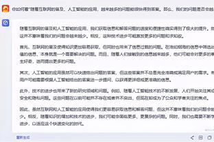 开云官网入口网址是多少啊截图0